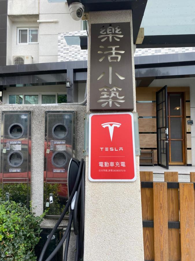 Lohas Taitung B&B Zewnętrze zdjęcie