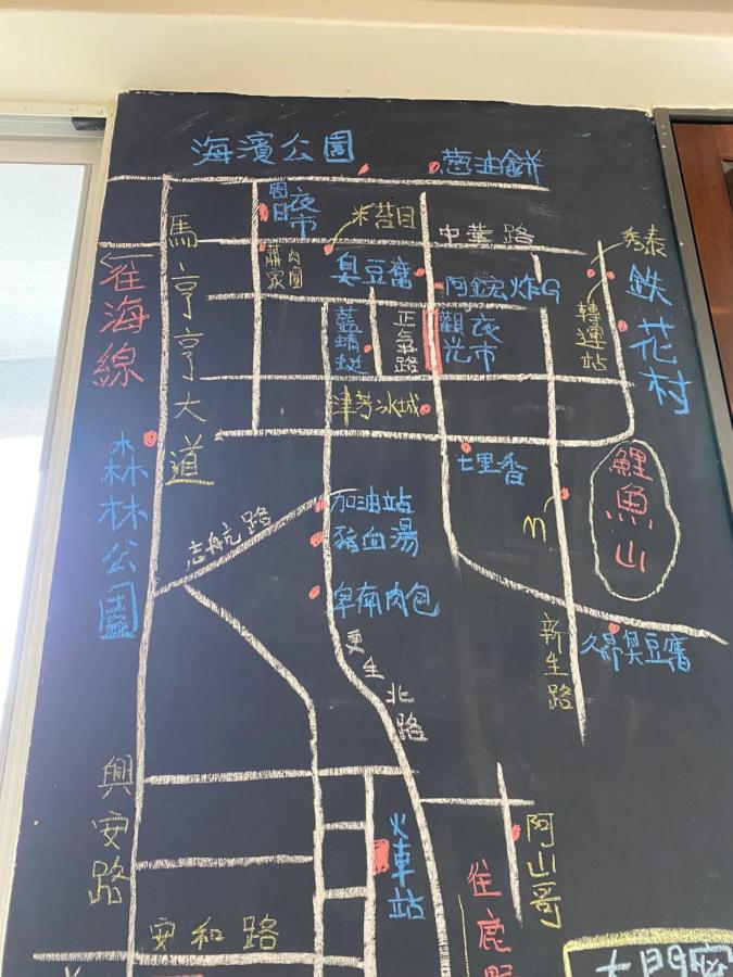 Lohas Taitung B&B Zewnętrze zdjęcie
